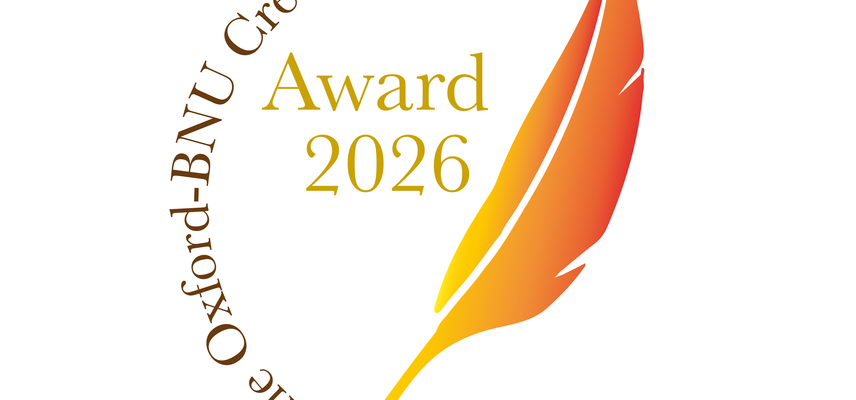 Oxford-BNU Creative Writing Award